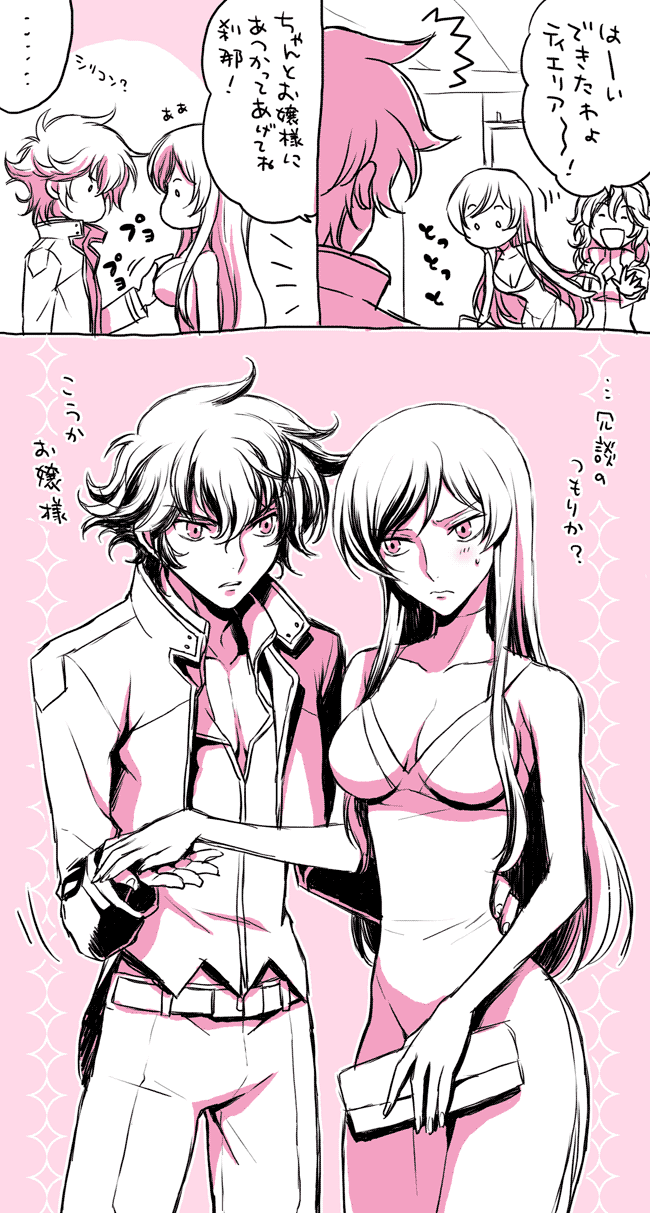 bag, breast_grab, breasts, cleavage, dress, gundam, gundam_00, hato_niku