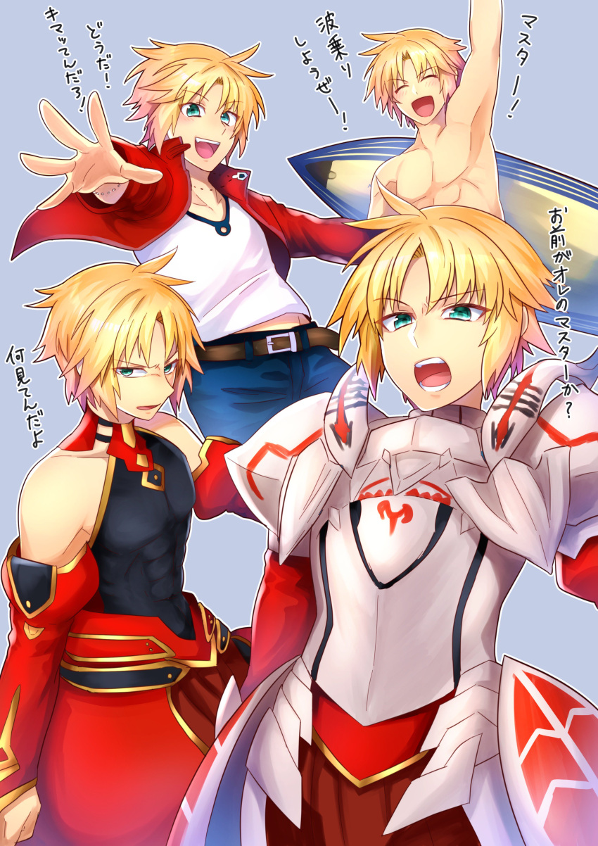 1boy, abs, absurdres, angry, arm_support, arm_up, armor, barefoot