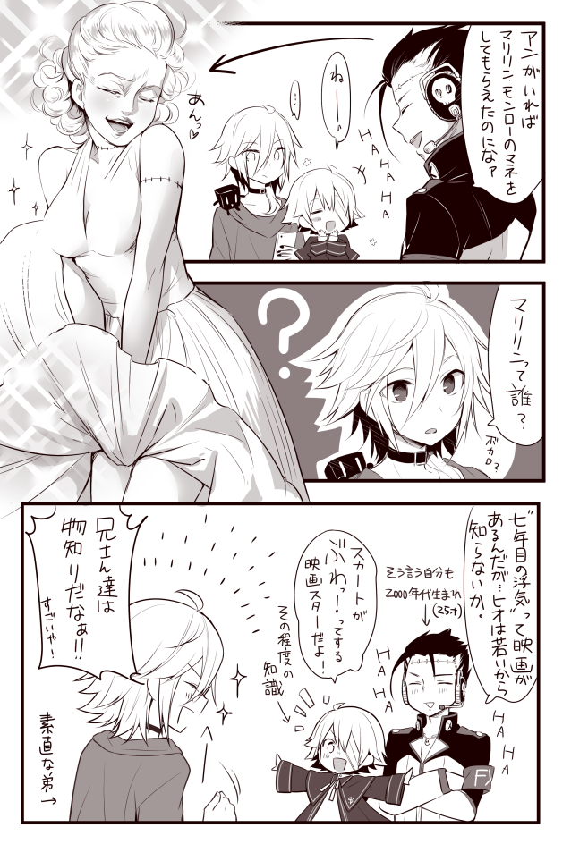1girl, 3boys, ahoge, bandage_over_one_eye, big_al, blush, blush_stickers, cellphone, choker, closed_eyes, coat, comic, cubi_(vocaloid), dress, holding, jewelry, lipstick, makeup, mizuhoshi_taichi, monochrome, multicolored_hair, multiple_boys, nail_polish, necklace, oliver_(vocaloid), phone, scar, smartphone, sparkle, stitches, streaked_hair, sweet_ann, the_seven-year_itch, vocaloid, yohioloid