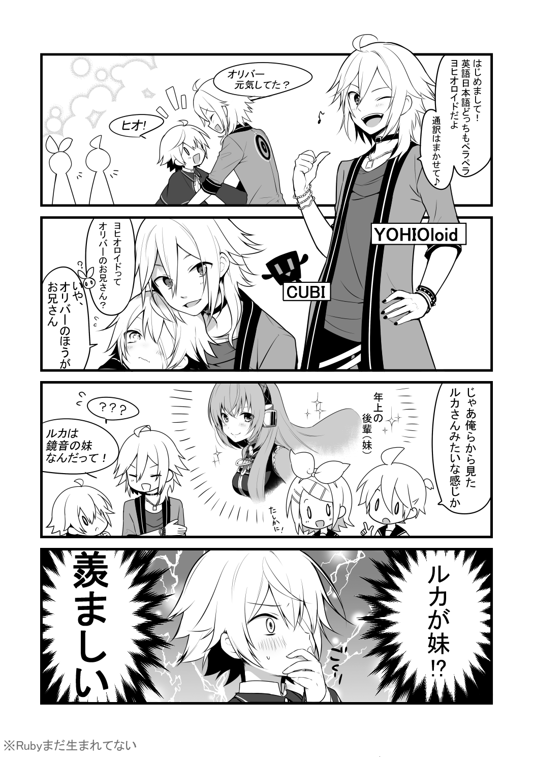2girls, 3boys, ahoge, arm_around_shoulder, bandage, blush, bracelet, comic