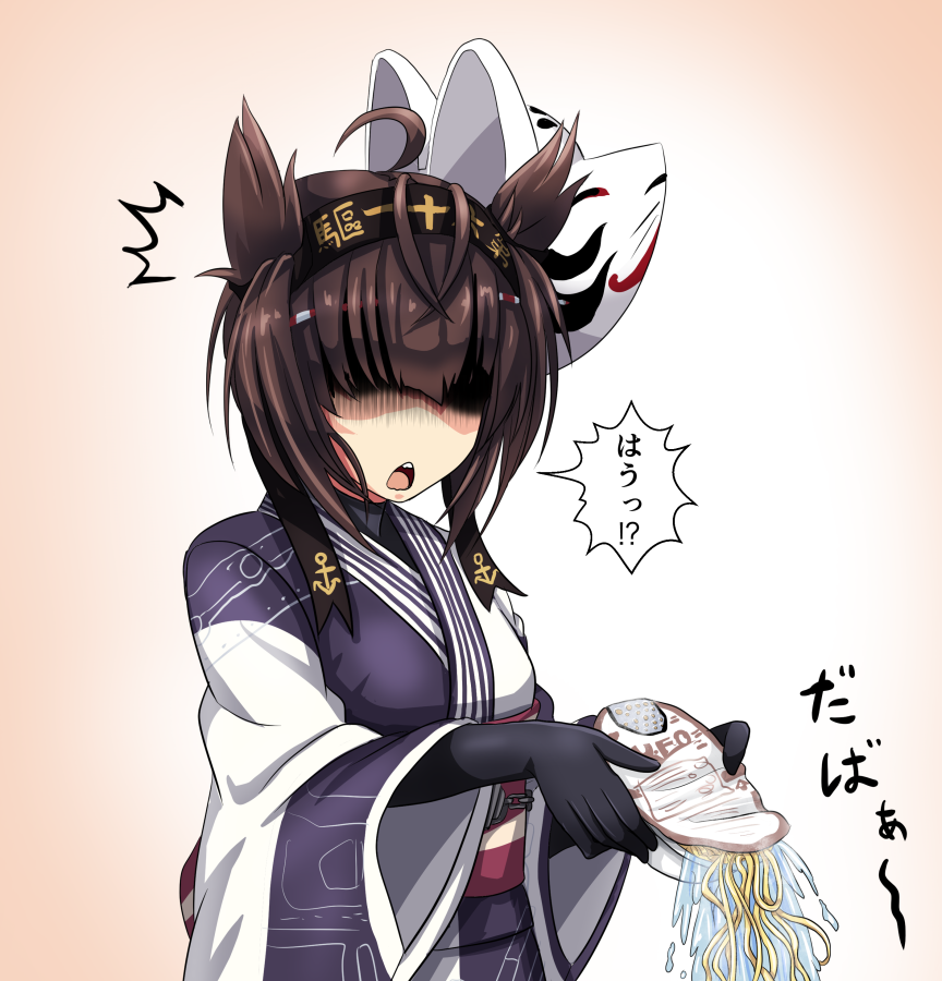 10s, 1girl, breasts, brown_hair, fox_mask, hairband, hatsuzuki_(kantai_collection), kantai_collection