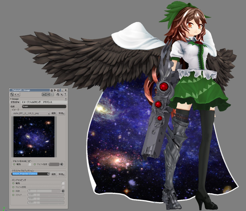3d, arm_cannon, armor, artist_request, black_legwear, black_wings, boots, bow, brown_hair, cape, feathered_wings, fushigi_no_gensokyo, green_skirt, high_heels, reiuji_utsuho, simple_background, skirt, thigh-highs, thigh_boots, touhou, weapon, white_cape, wings, zettai_ryouiki
