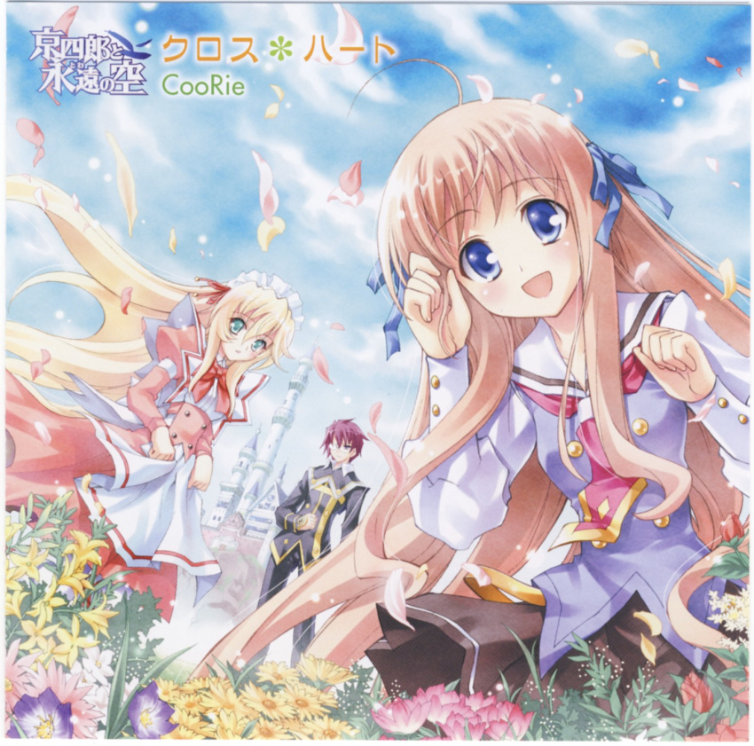 album_cover, ayanokouji_kyoushirou, blonde_hair, blue_eyes, brown_hair, castle, cloud, clouds