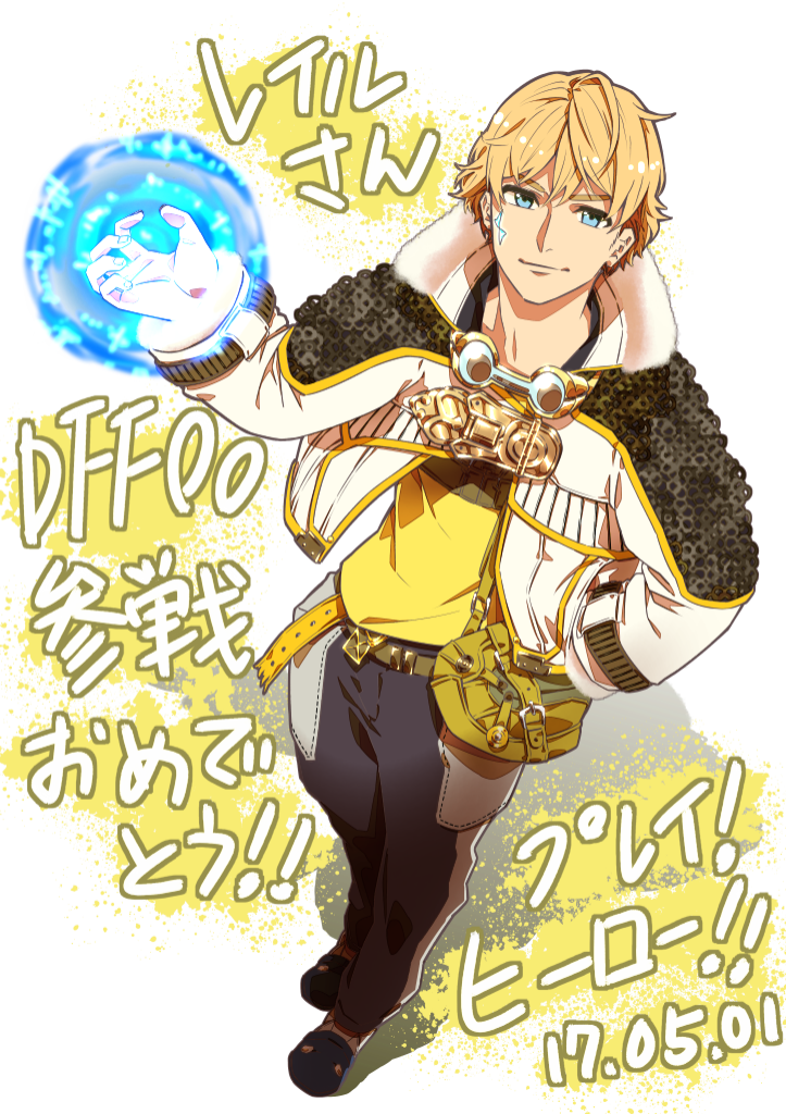 !, !!, 1boy, areki_amz26, belt, blonde_hair, blue_eyes, copyright_name, dated, facial_mark, final_fantasy, final_fantasy_crystal_chronicles, final_fantasy_crystal_chronicles_the_crystal_bearers, fur_trim, jacket, layle, male_focus, solo
