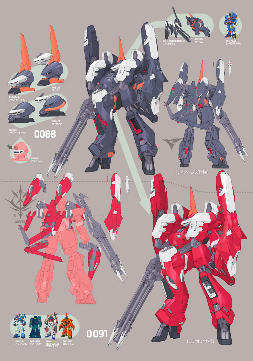 absurdres, advance_of_zeta, advance_of_zeta_re-boot, barzam, brown_background, gundam, highres, kenki_fujioka, mecha, no_humans, official_art