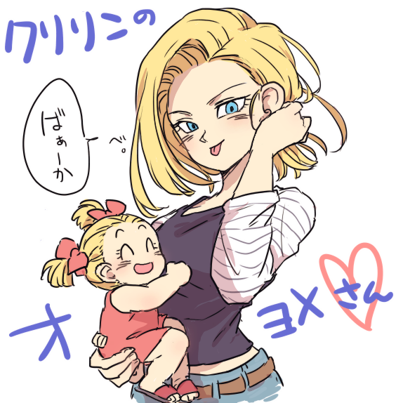 2girls, :p, android_18, belt, blonde_hair, blue_eyes, closed_eyes, dragon_ball