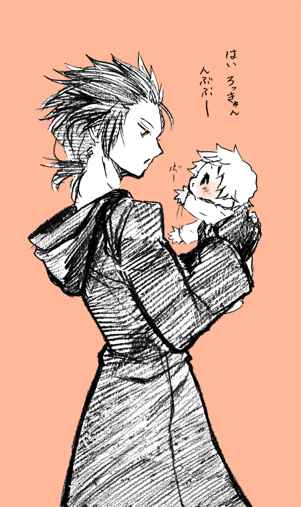 axel, baby, carry, kingdom_hearts, lea, roxas