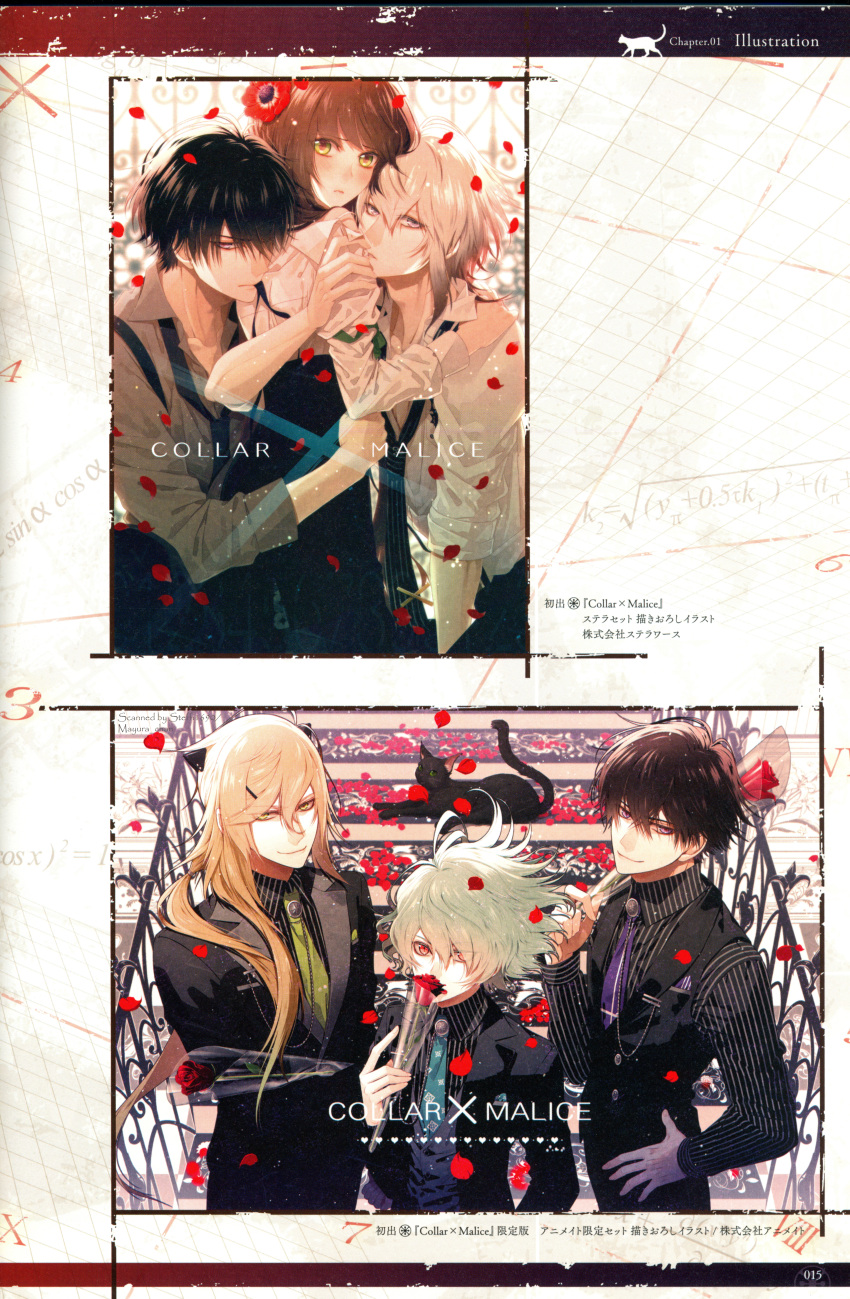 brown_hair, collar_x_malice, hanamura_mai, hoshino_ichika, okazaki_kei, sasazuka_takeru, shiraishi_kageyuki, yanagi_aiji