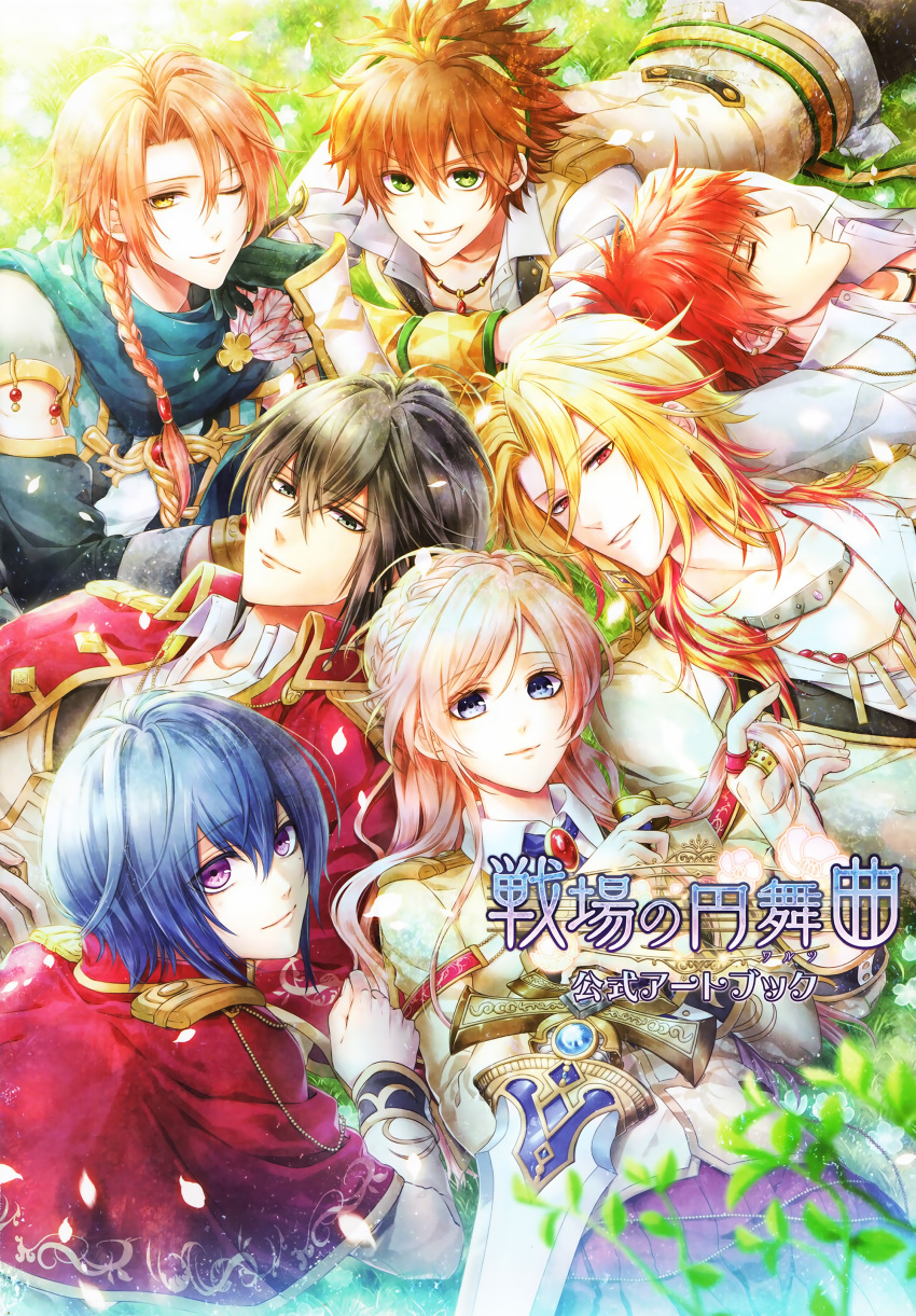 abel_(senjou_no_waltz), blue_eyes, lustin_(senjou_no_waltz), nike_(senjou_no_waltz), pash, pink_hair, ran_(senjou_no_waltz), senjou_no_waltz