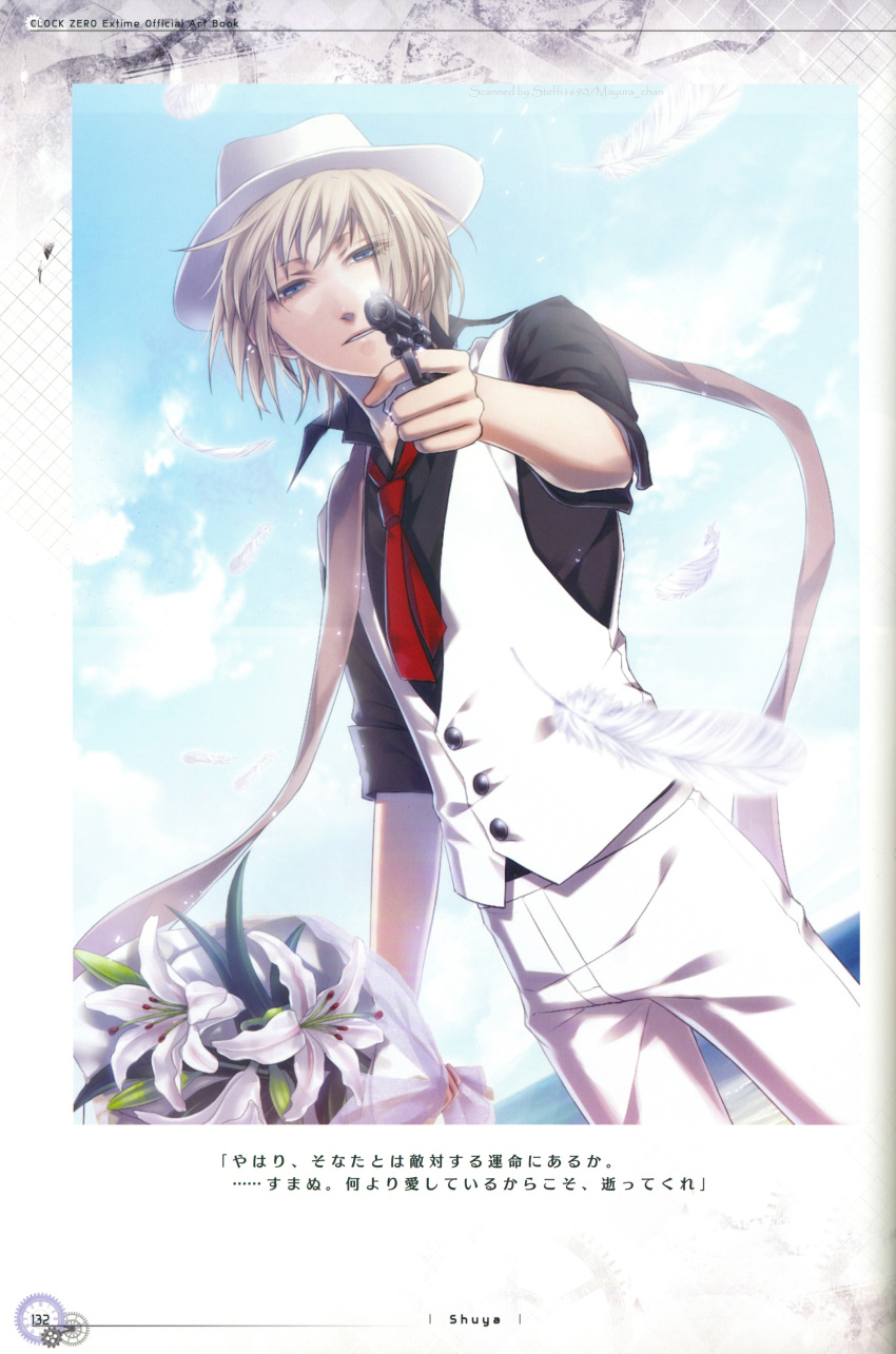 blonde_hair, blue_eyes, clock_zero, nagaoka, tetsugakusha