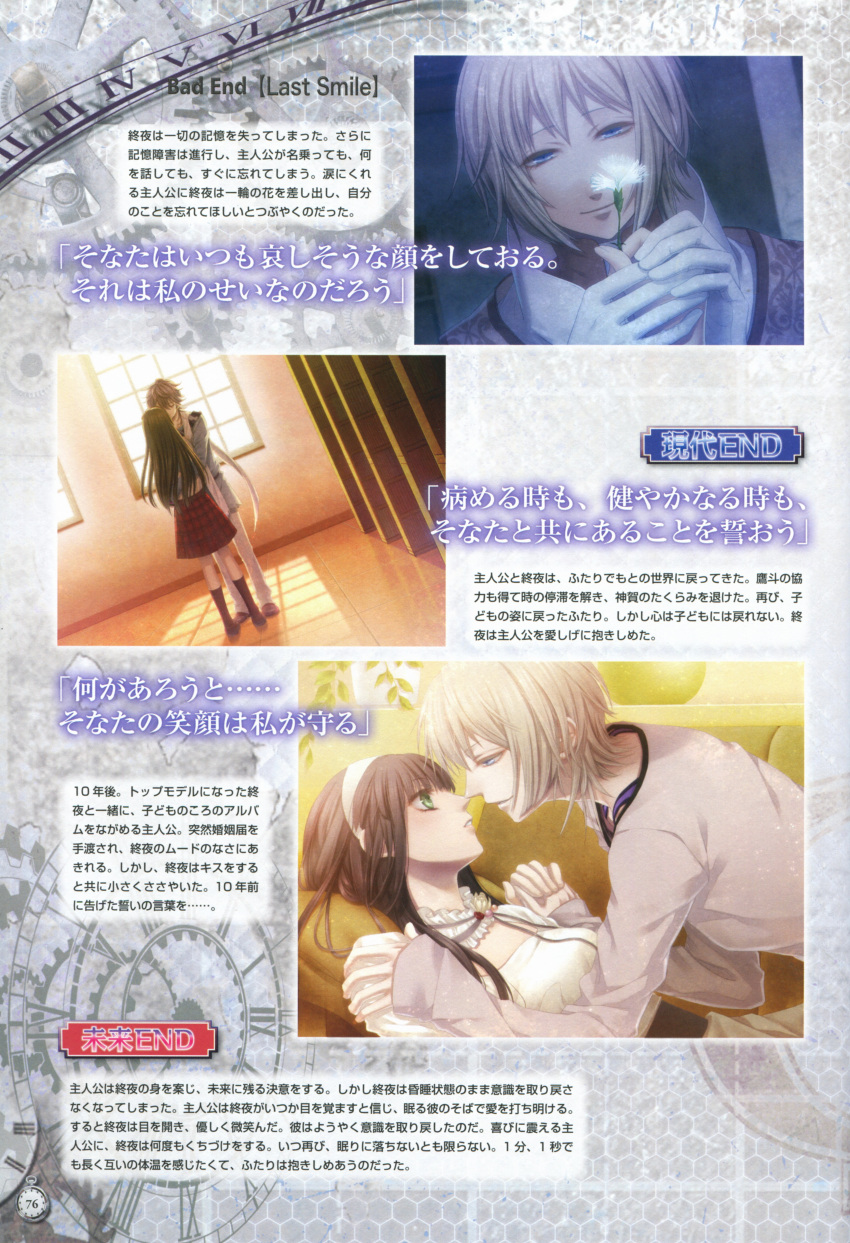 blonde_hair, blue_eyes, clock_zero, kurou_nadeshiko, nagaoka, tetsugakusha