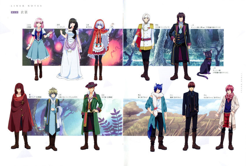 akito_shukuri, heishi_otomaru, itsuki_kagami, kakeru_yuiga, koharu_(norn9), kuga_mikoto, masamune_tooya, muroboshi_ron