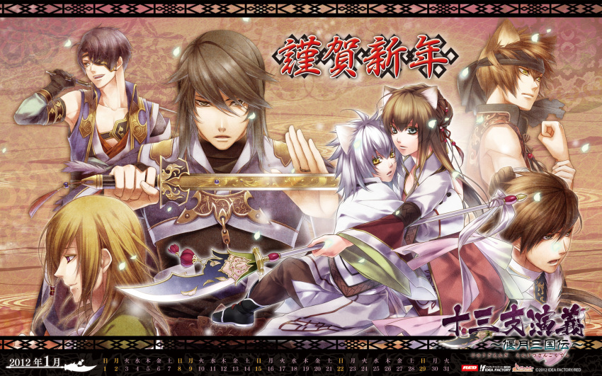 brown_hair, chouhi_(jyuzaengi), chouryou_(jyuzaengi), chouun_(jyuzaengi), green_eyes, jyuzaengi, kakouton_(jyuzaengi), kan'u_(jyuzaengi)