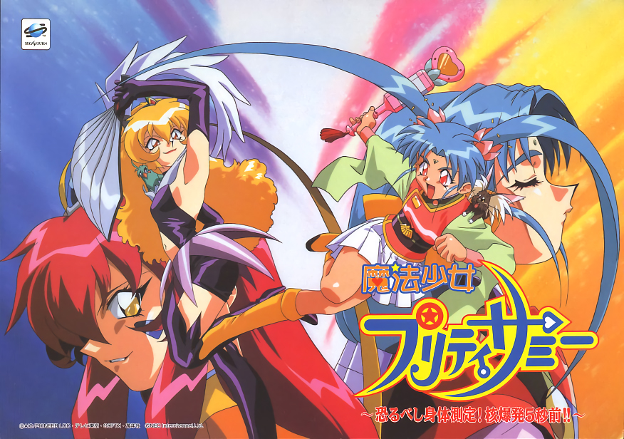 4girls, 90s, aqua_hair, arm_up, armpits, black_gloves, blonde_hair, boots