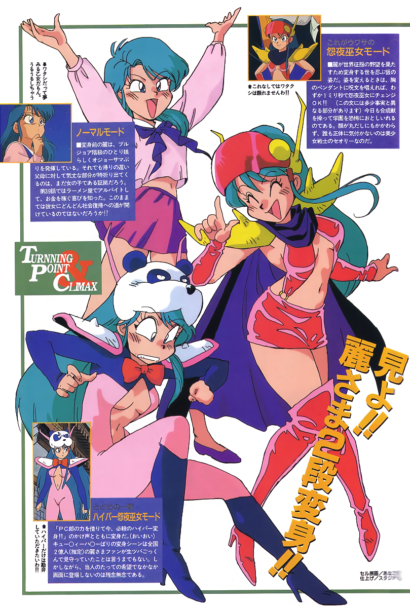 90s, aqua_hair, arms_up, blue_eyes, bodysuit, boots, bow, bowtie