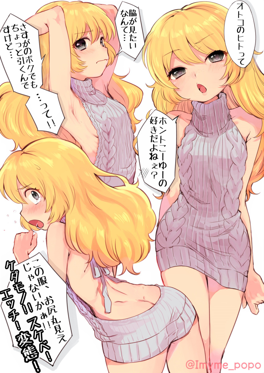1girl, absurdres, armpits, arms_behind_head, arms_up, ass, bangs, beryl_benito