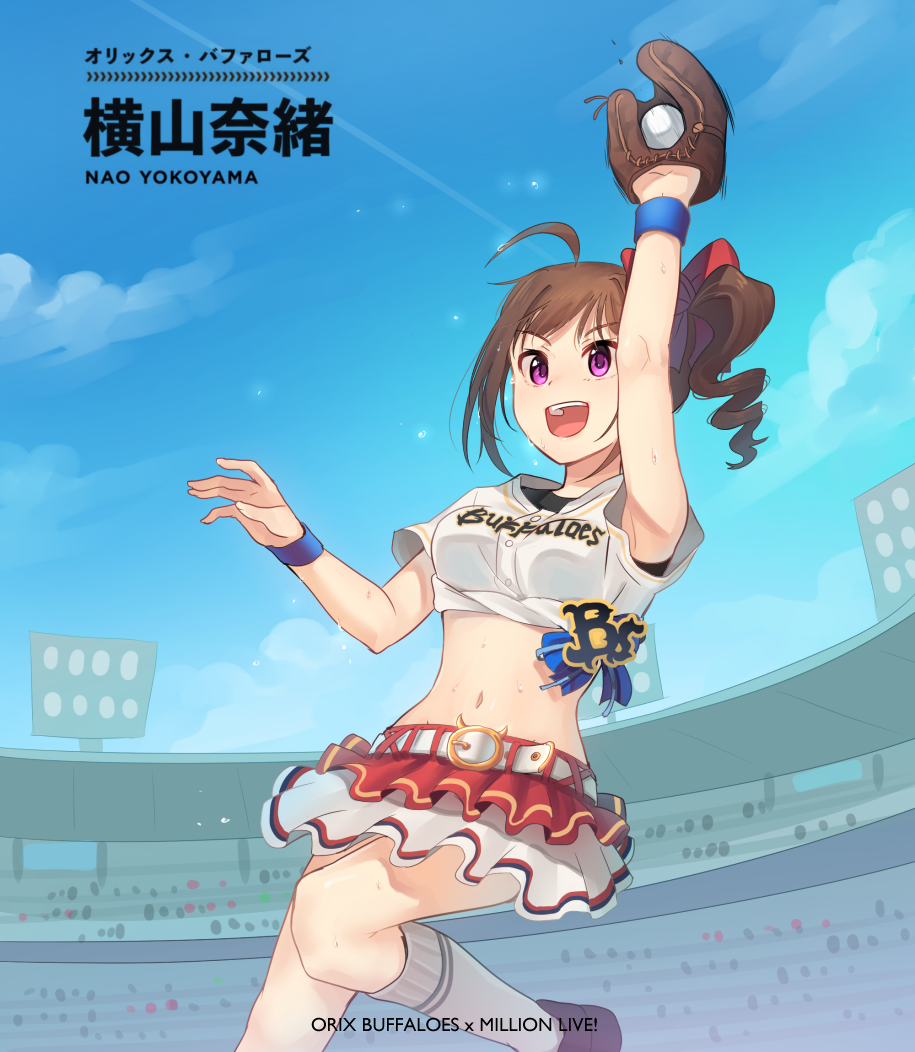 1girl, baseball_glove, beltskirt, blush, brown_hair, crop_top, drill_hair, eyebrows_visible_through_hair