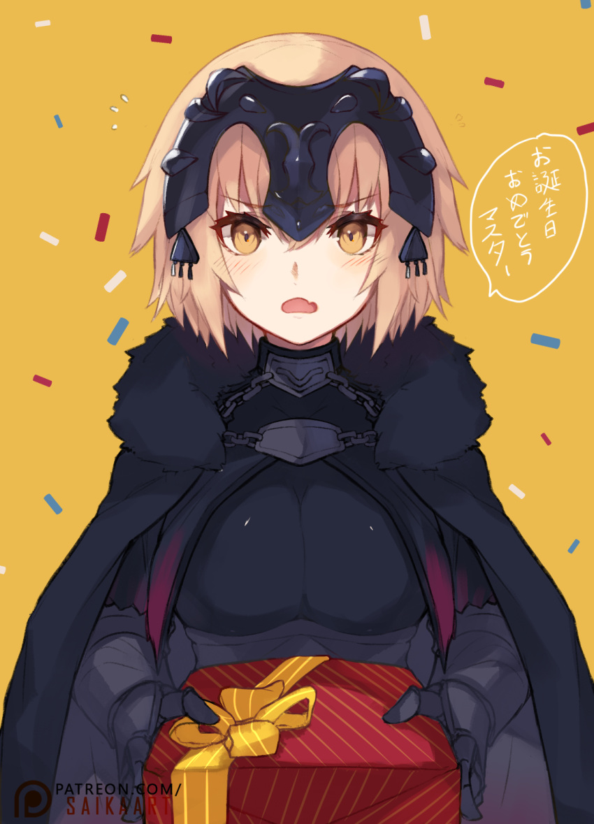1girl, armor, blonde_hair, blush, breasts, eyebrows_visible_through_hair, fate/grand_order, fate_(series)