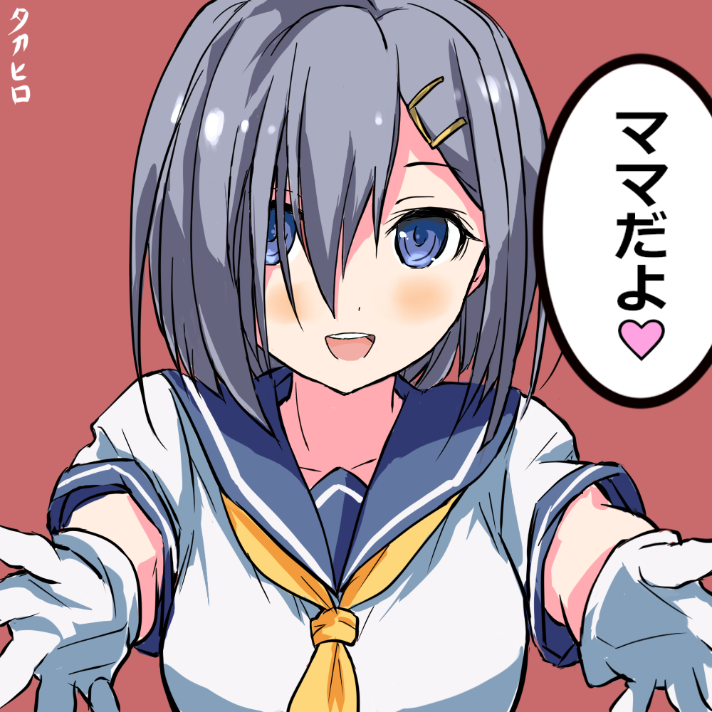 artist_name, blue_eyes, gloves, hair_ornament, hairclip, hamakaze_(kantai_collection), kantai_collection, looking_at_viewer