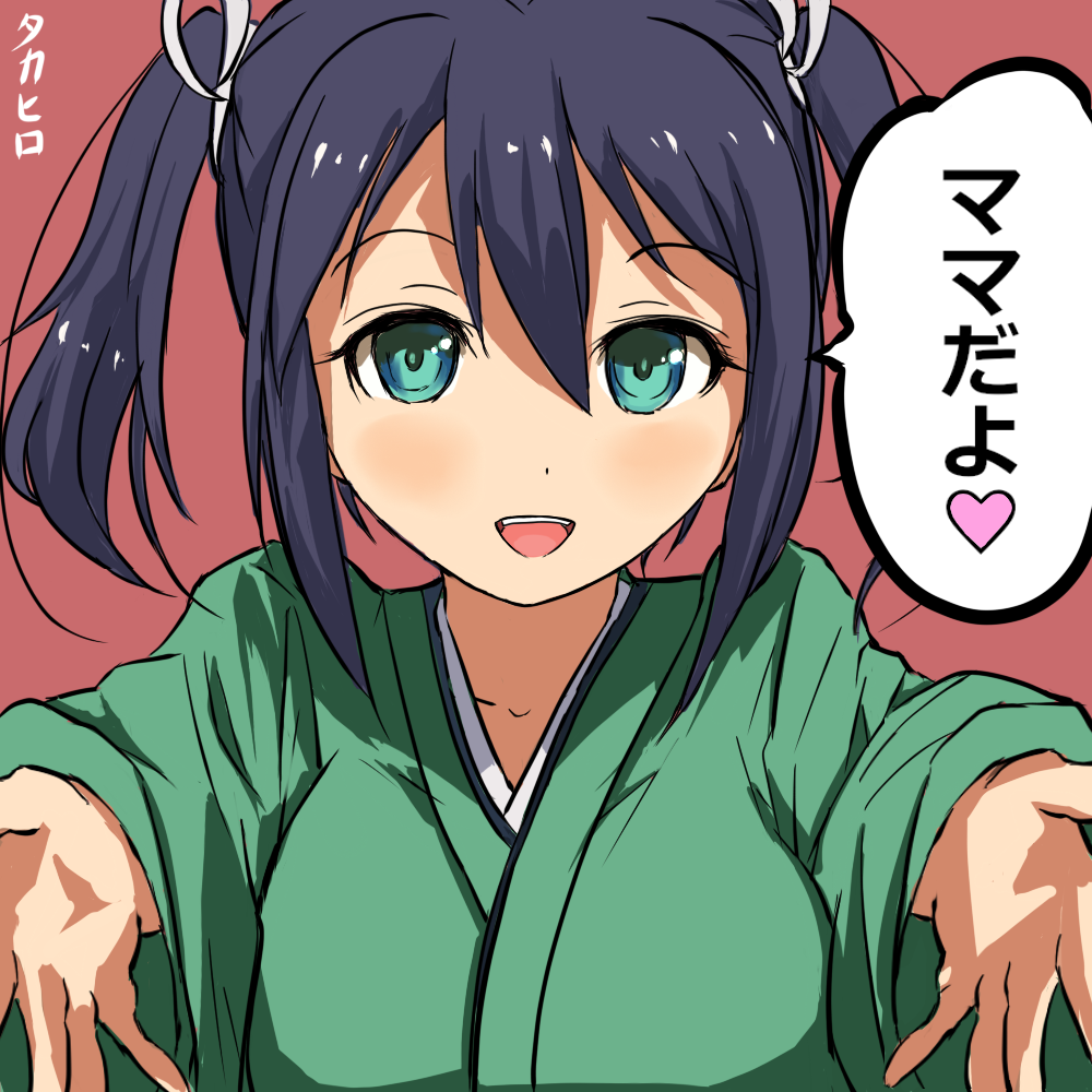 dougi, green_eyes, kantai_collection, looking_at_viewer, outstretched_arms, short_twintails, smile, souryuu_(kantai_collection), takahiro_(rikky), twintails