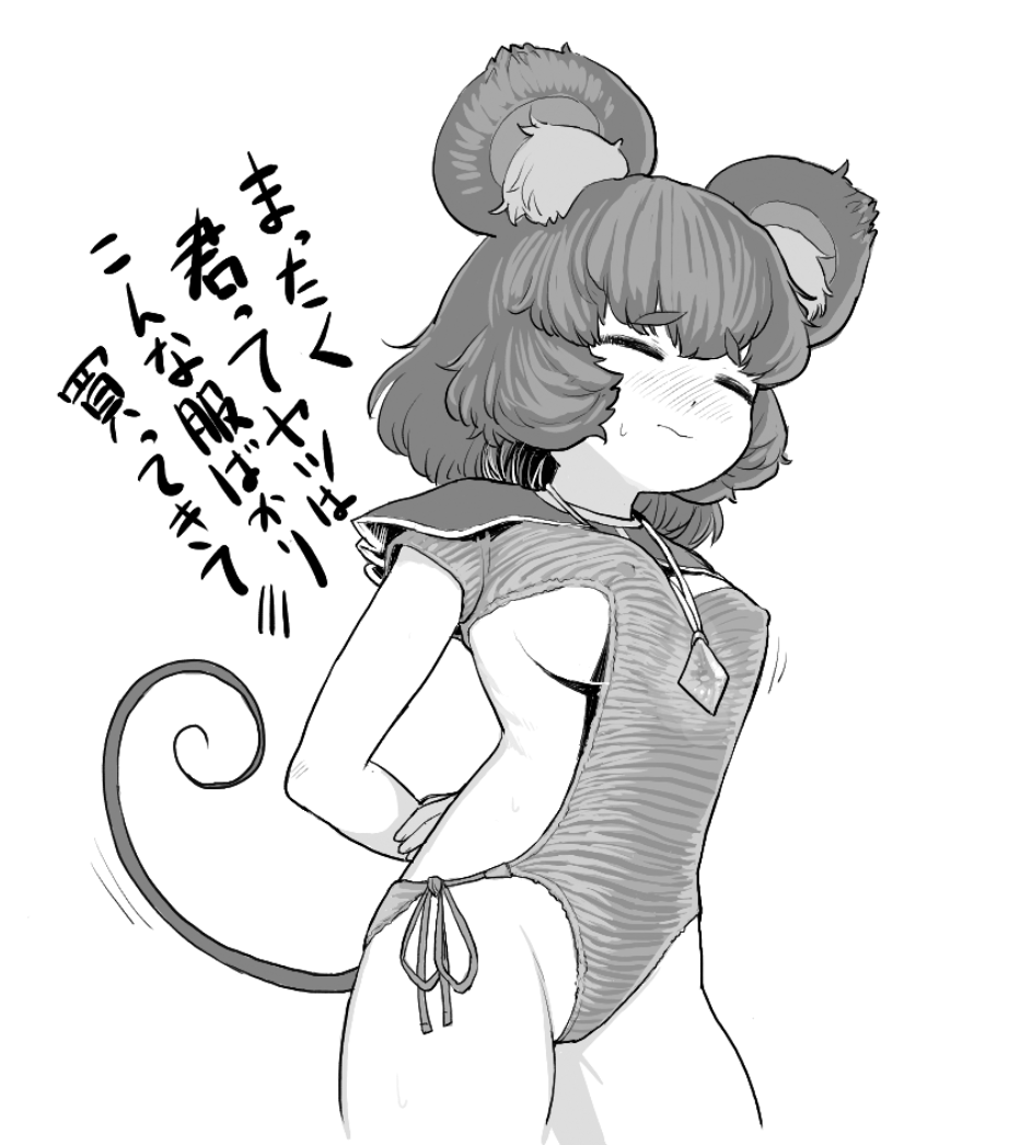 1girl, animal_ears, arms_behind_back, bangs, blush, breasts, capelet, closed_eyes