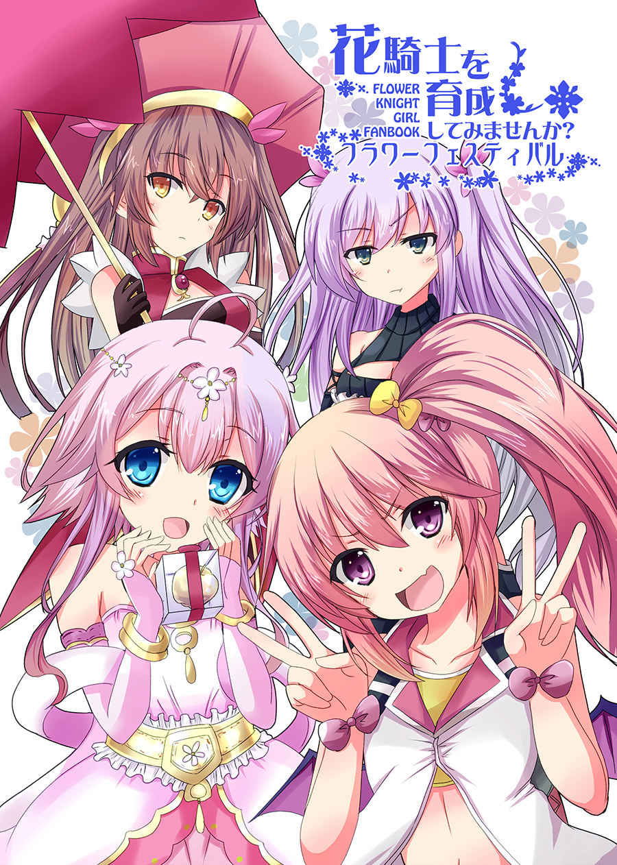 4girls, :d, ahoge, black_gloves, blue_eyes, bow, brown_hair, cilfy