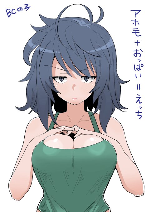 1girl, black_eyes, black_hair, breasts, camisole, girls_und_panzer, hands_on_own_chest, henyaan_(oreizm)