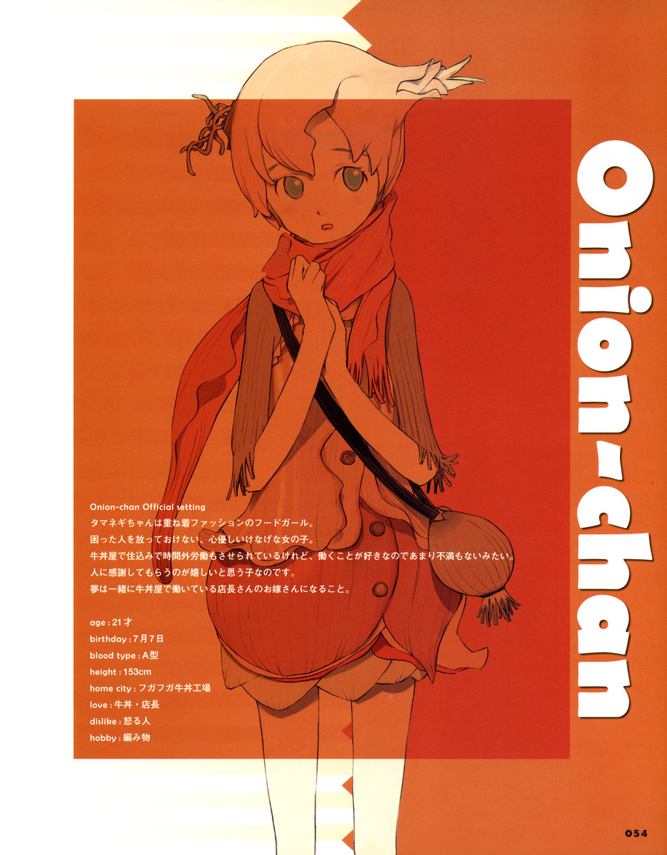 blush, buttons, dress, food_girls, fringe, green_eyes, highres, jacket