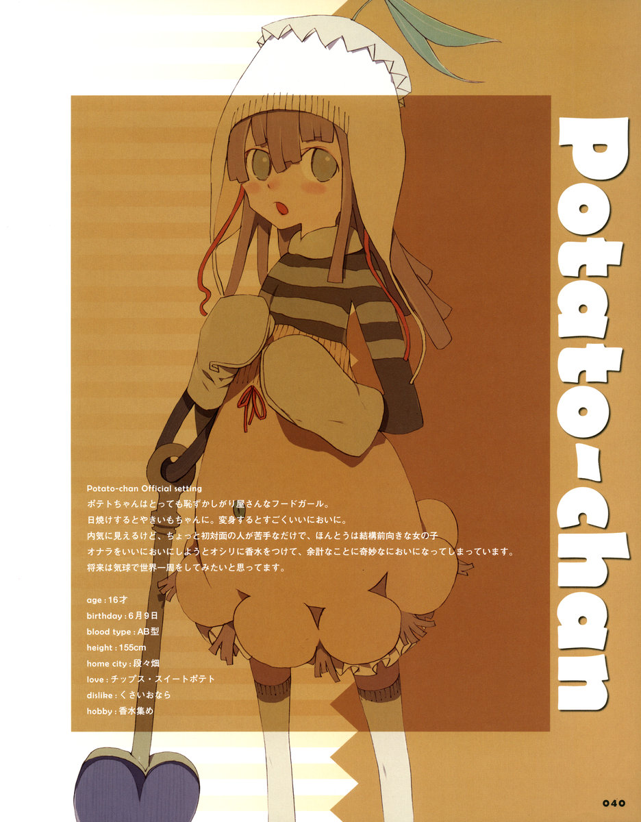 beanie, bloomers, blush, food_girls, fringe, green_eyes, grey_hair, hat, highres, leaf, leaves, leg_warmers, legwarmers, mittens, okama, potato, potato-chan, potatoes, shovel, skirt, stats, striped, sweater, worktool