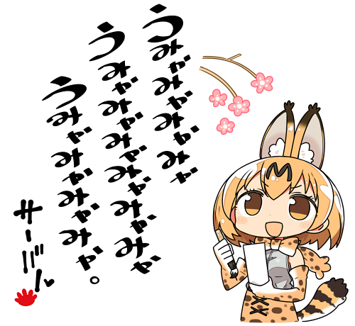 1girl, animal_ears, blonde_hair, bow, bowtie, calligraphy_brush, cherry_blossoms, elbow_gloves