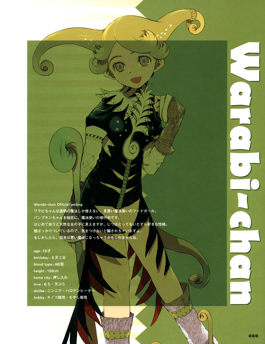 armwarmers, blue_eyes, boots, curly_hair, dress, food_girls, gradient_hair, green_hair