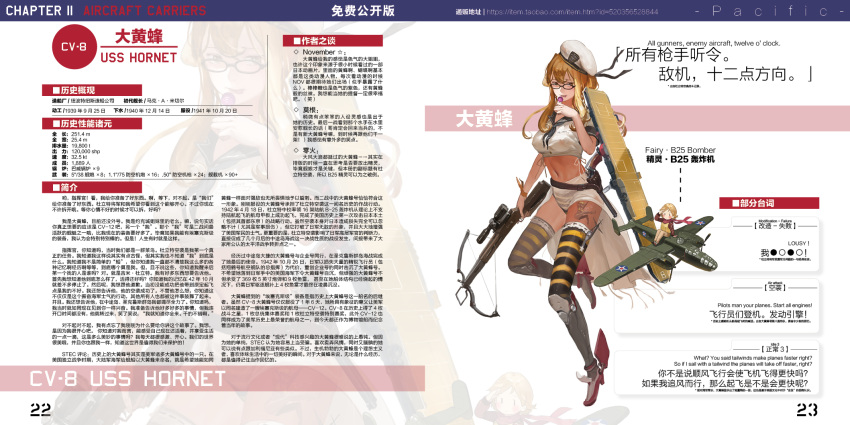 1girl, :p, b-25_mitchell, beret, blonde_hair, boots, bow_(weapon), breasts