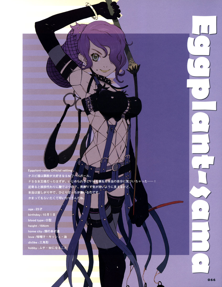 belts, boots, bracelet, collar, eggplant, elbow_gloves, fishnets, food_girls