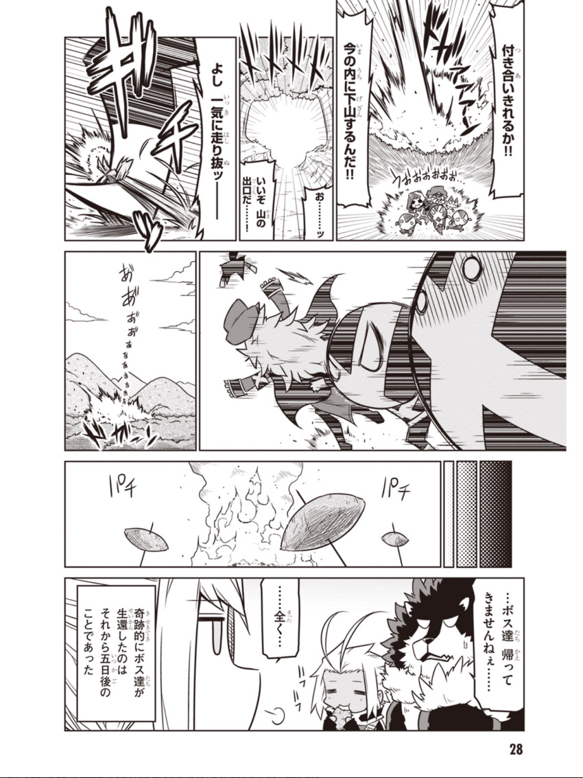 3girls, 5boys, ahoge, armband, black_general, cat, comic, explosion