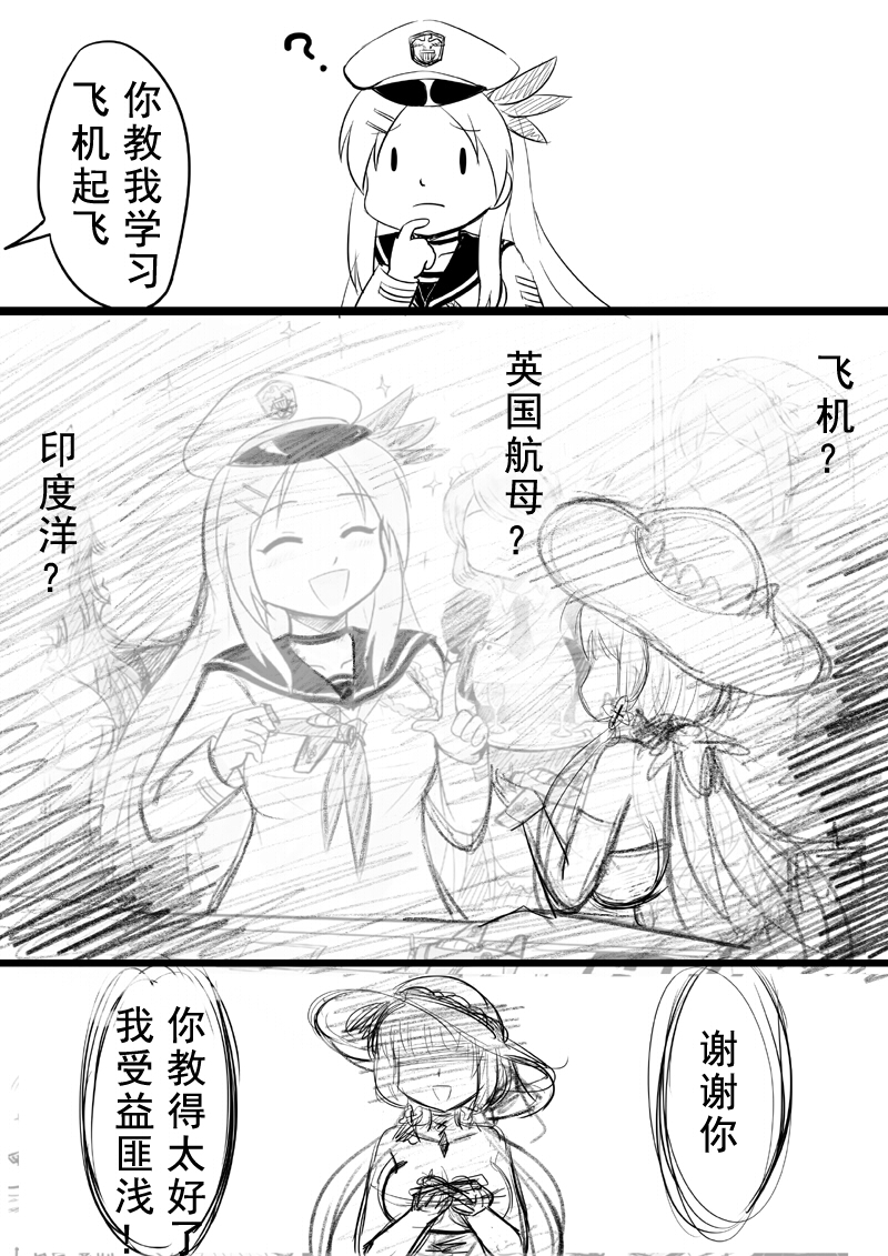 5girls, bilan_hangxian, chinese, comic, crossover, dress, hair_ornament, hairclip