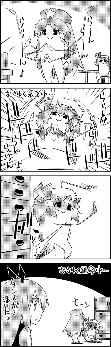 1girl, 4koma, bat_wings, bow, braid, chair, chest_of_drawers, comic