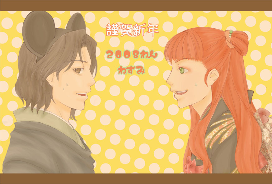chinese_clothes, hanfu, juuni_kokki, juuni_kokuki, nakajima_youko, rakshun, rakushun, redhead