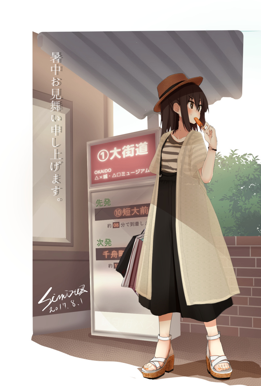 1girl, blush, brown_eyes, brown_hair, casual, dated, eating, fang