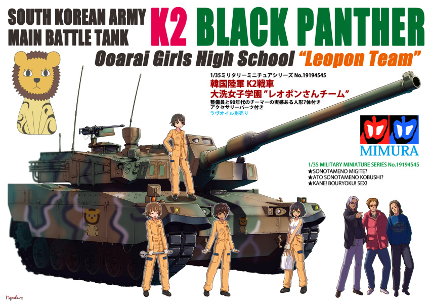3boys, 4girls, black_shoes, box_art, brown_eyes, brown_hair, girls_und_panzer, gloves