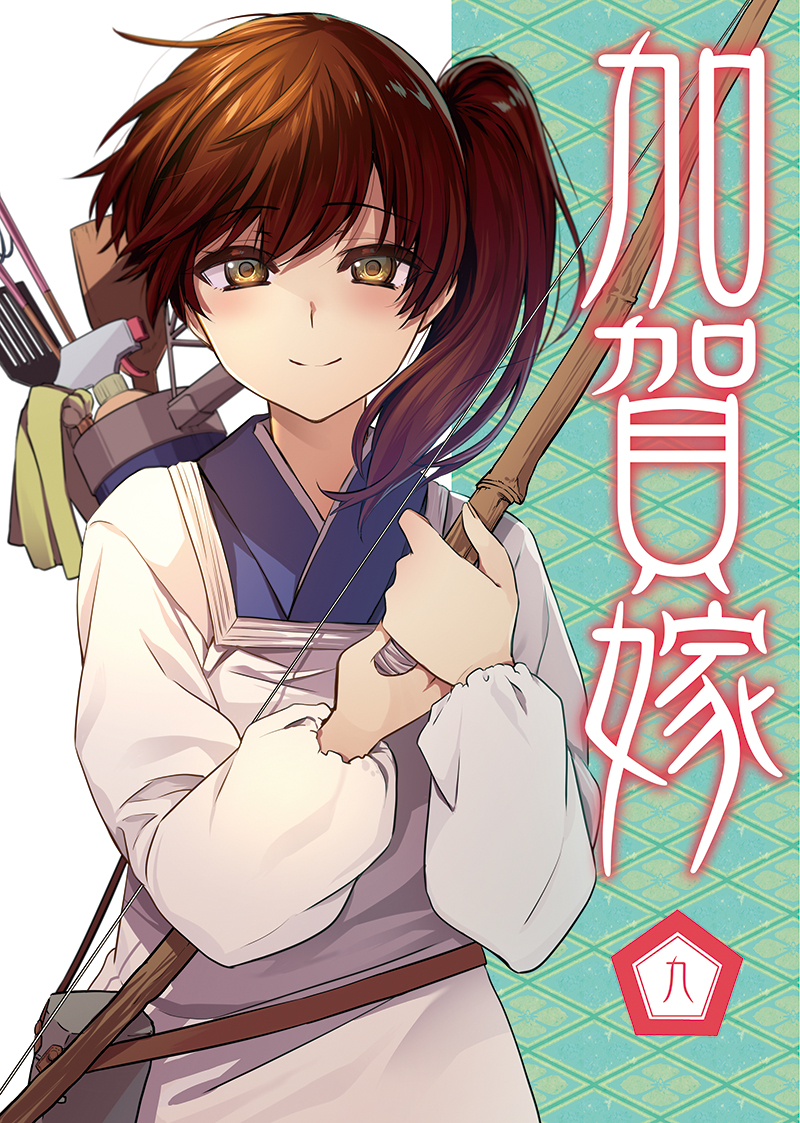 1girl, alternate_costume, ayasugi_tsubaki, brown_eyes, brown_hair, cover, cover_page, eyebrows_visible_through_hair