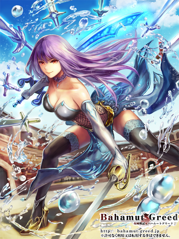 >:), 1girl, arena, bahamut_greed, bangs, bare_shoulders, black_legwear, breasts