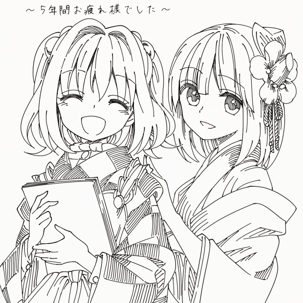 2girls, :d, @asn398, apron, bangs, blush, book, checkered, checkered_kimono, closed_eyes, commentary_request, eyebrows_visible_through_hair, flower, greyscale, hair_bobbles, hair_flower, hair_intakes, hair_ornament, hieda_no_akyuu, holding, holding_book, japanese_clothes, kimono, long_sleeves, looking_at_viewer, monochrome, motoori_kosuzu, multiple_girls, open_mouth, short_hair, simple_background, smile, touhou, translation_request, twintails, upper_body, white_background