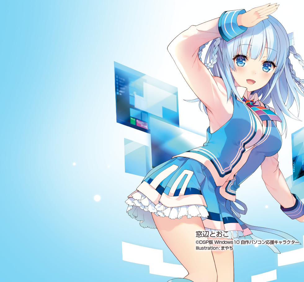 1girl, blue_eyes, blue_hair, blue_skirt, blush, lace, lace-trimmed_skirt, looking_at_viewer