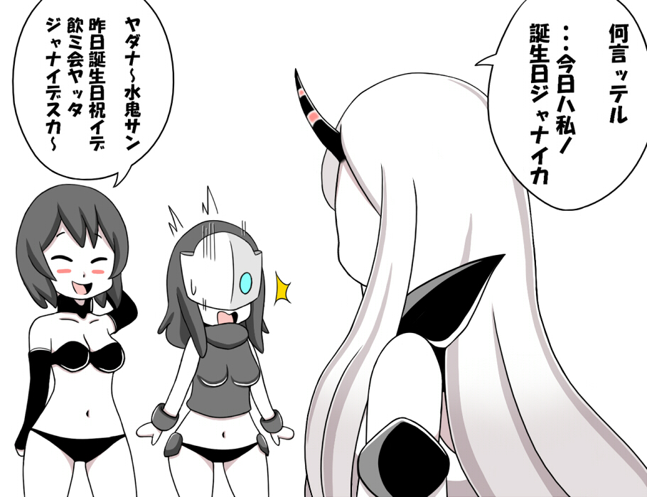 3girls, bare_shoulders, bikini_bottom, black_hair, blush_stickers, breasts, chi-class_torpedo_cruiser, cleavage