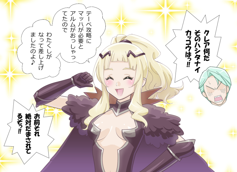 1girl, blonde_hair, clair_(fire_emblem), fernand_(fire_emblem), fire_emblem, fire_emblem_echoes:_mou_hitori_no_eiyuuou, long_hair, ponytail