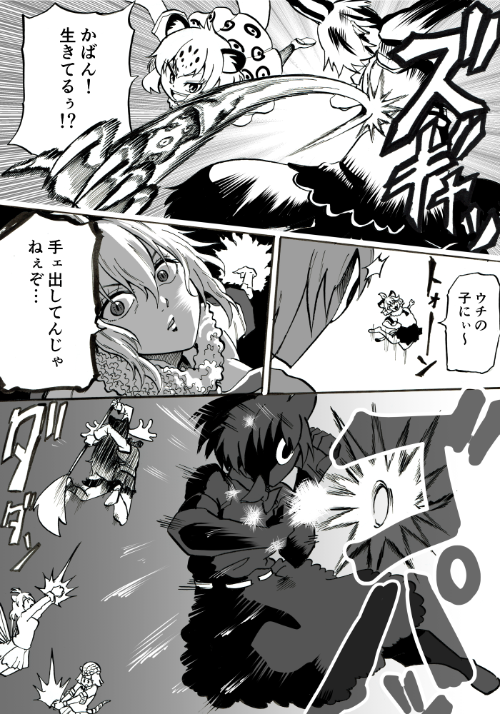 >:d, 5girls, :d, african_porcupine_(kemono_friends), animal_ears, antlers, atou_rie, attack