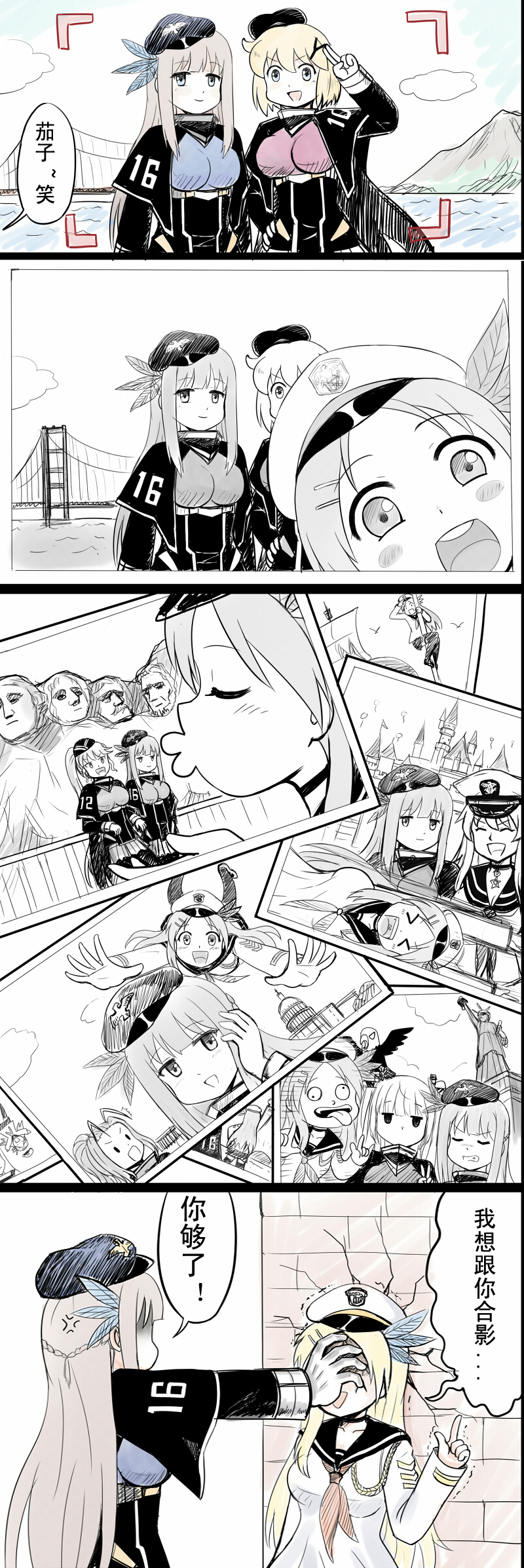 6+girls, anger_vein, bell_mccamp_(zhan_jian_shao_nyu), braid, bridge, comic, enterprise_(zhan_jian_shao_nyu), essex_(zhan_jian_shao_nyu)