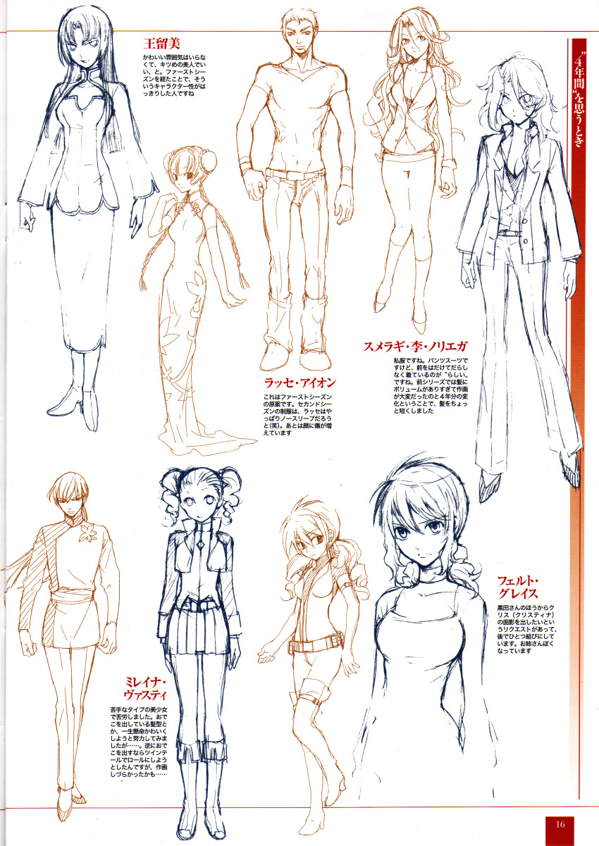 belt, boots, braid, breasts, bun_cover, character_sheet, china_dress, chinese_clothes
