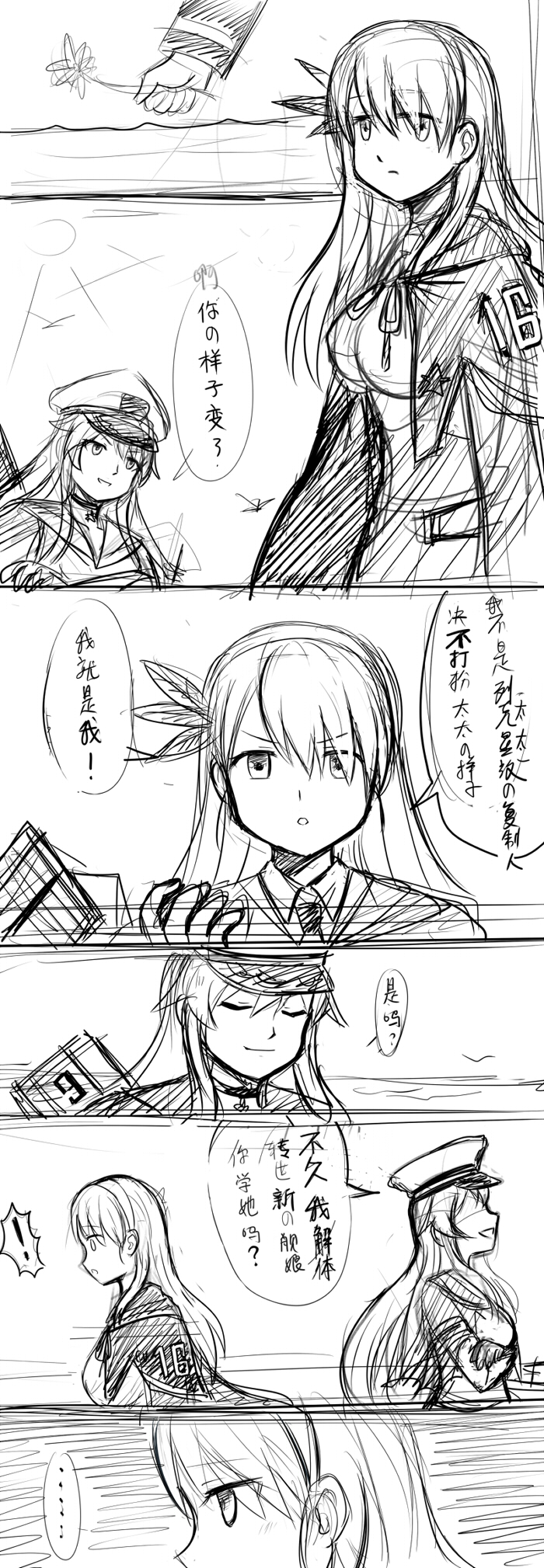 2girls, chinese, comic, enterprise_(zhan_jian_shao_nyu), flight_deck, flower, hat, highres