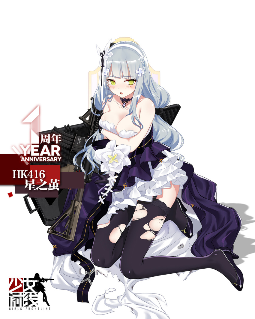 1girl, assault_rifle, black_gloves, black_legwear, black_shoes, blush, breast_hold, chinese